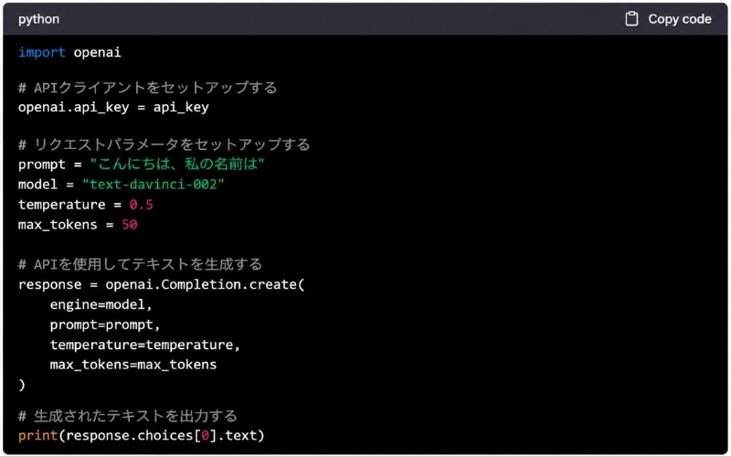 AI - development - companies-Steps for setting up a development environment for using OpenAI APIs