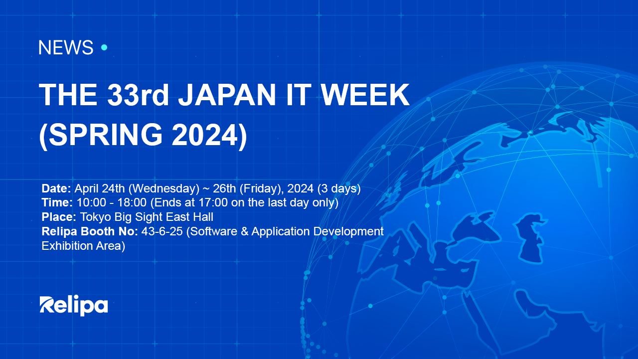 THE 33nd JAPAN IT WEEK (SPRING 2024)