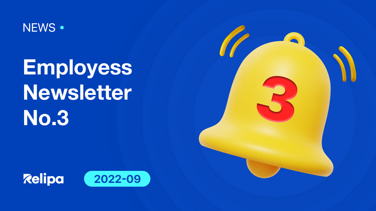 Employees Newsletter No.3 – September 2022