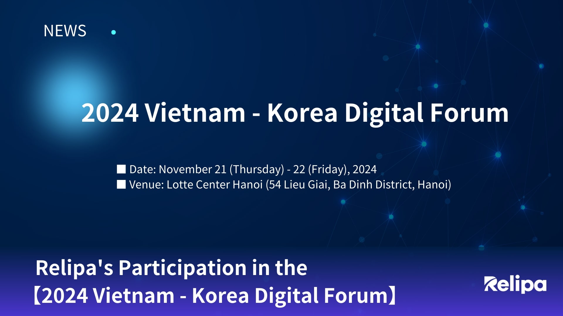 Relipa’s Participation in the【 2024 Vietnam – Korea Digital Forum】