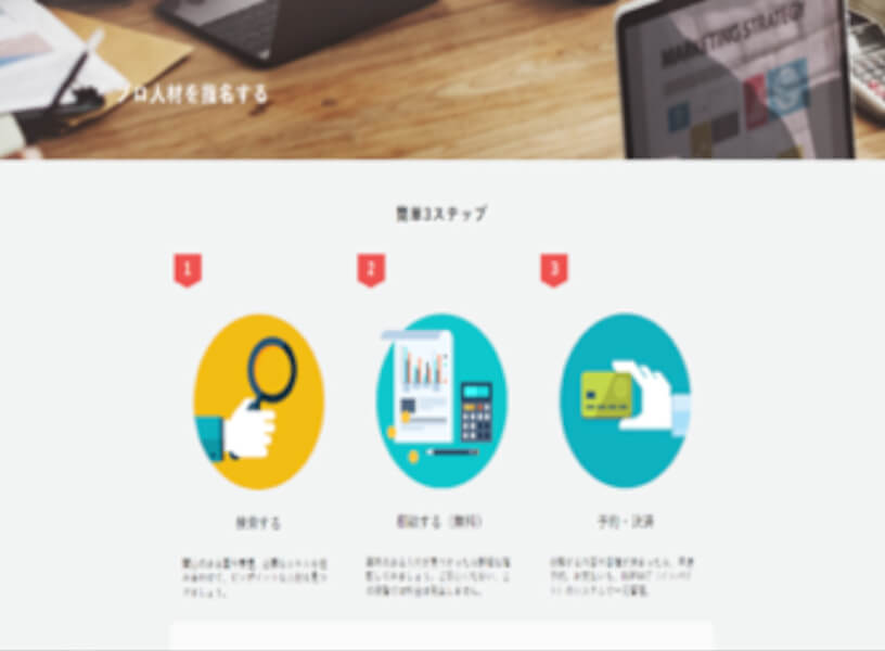 Reservation/Matching service Development